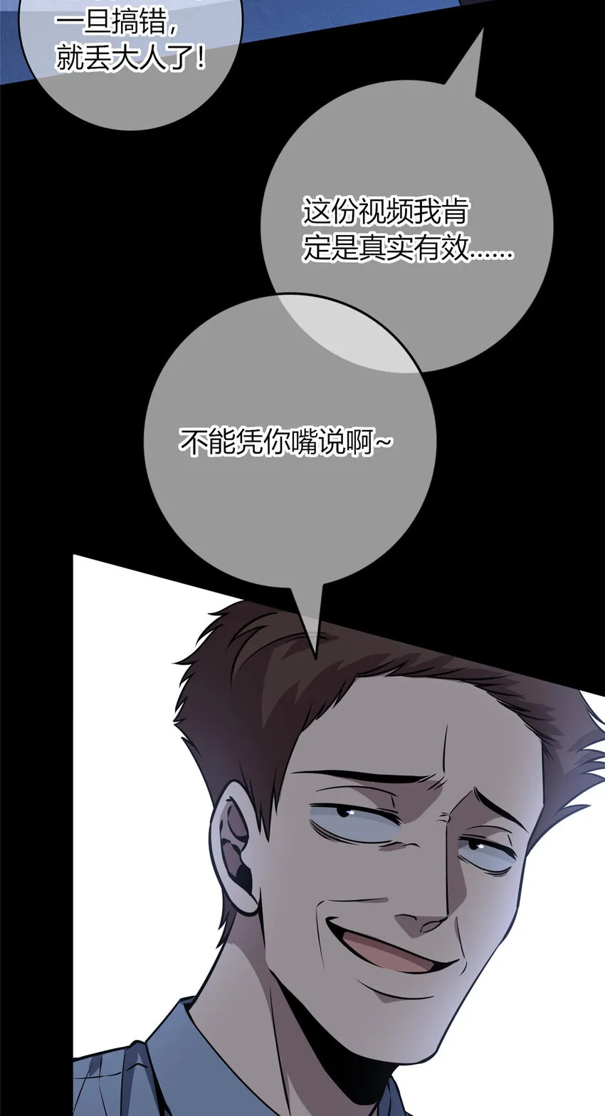 58 58 第15页