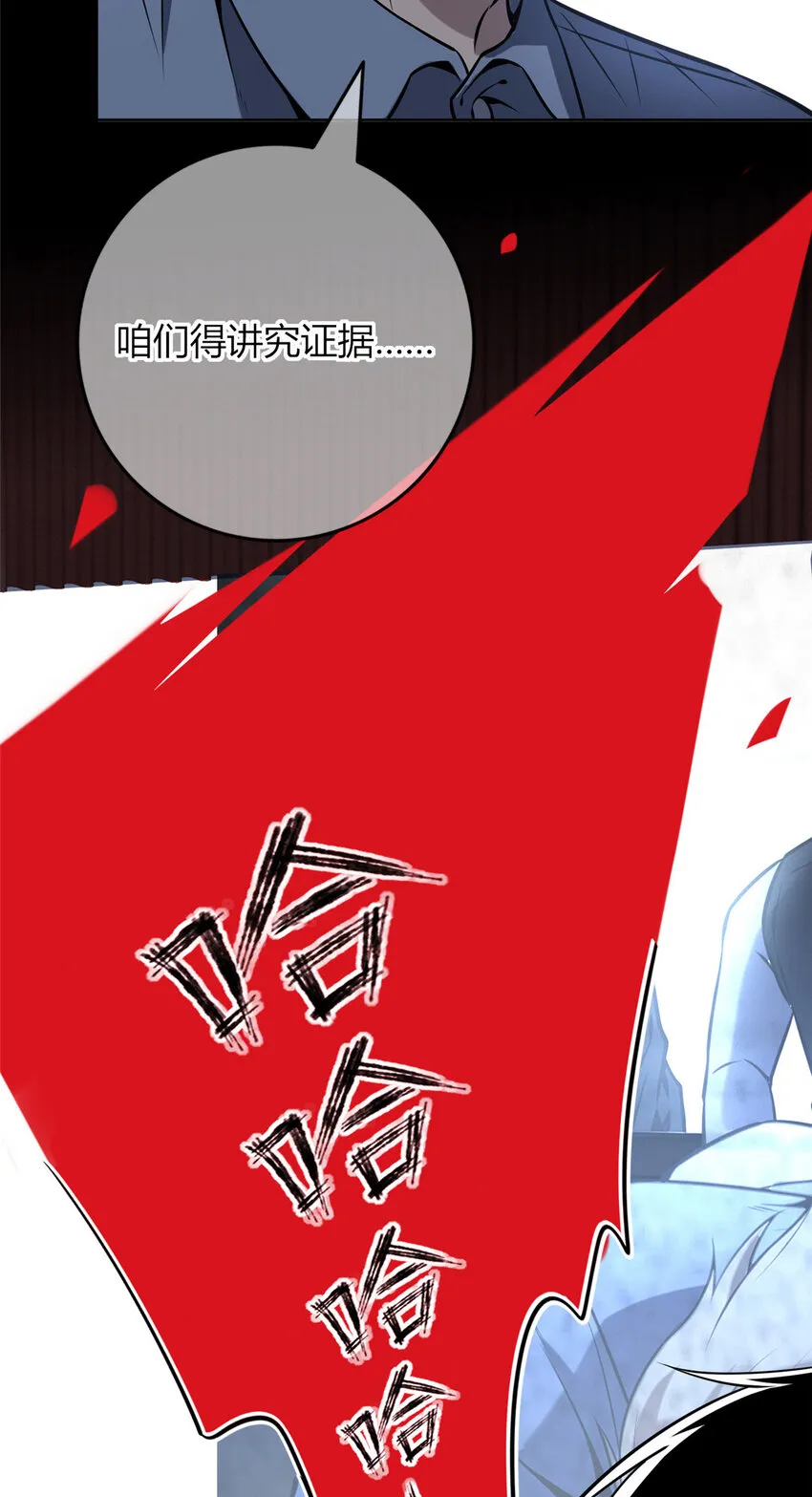 58 58 第16页