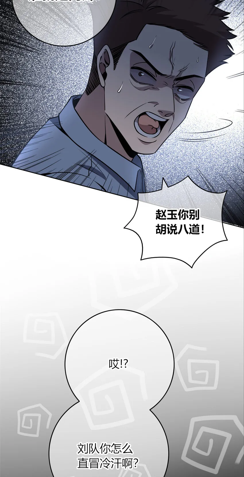 58 58 第21页