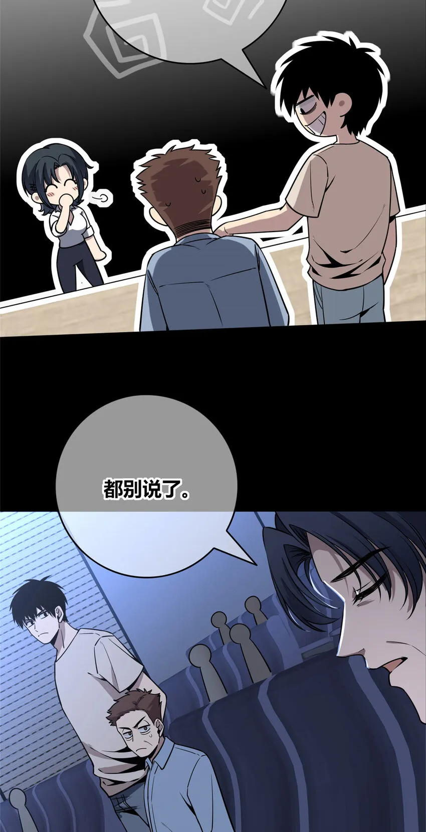 58 58 第22页
