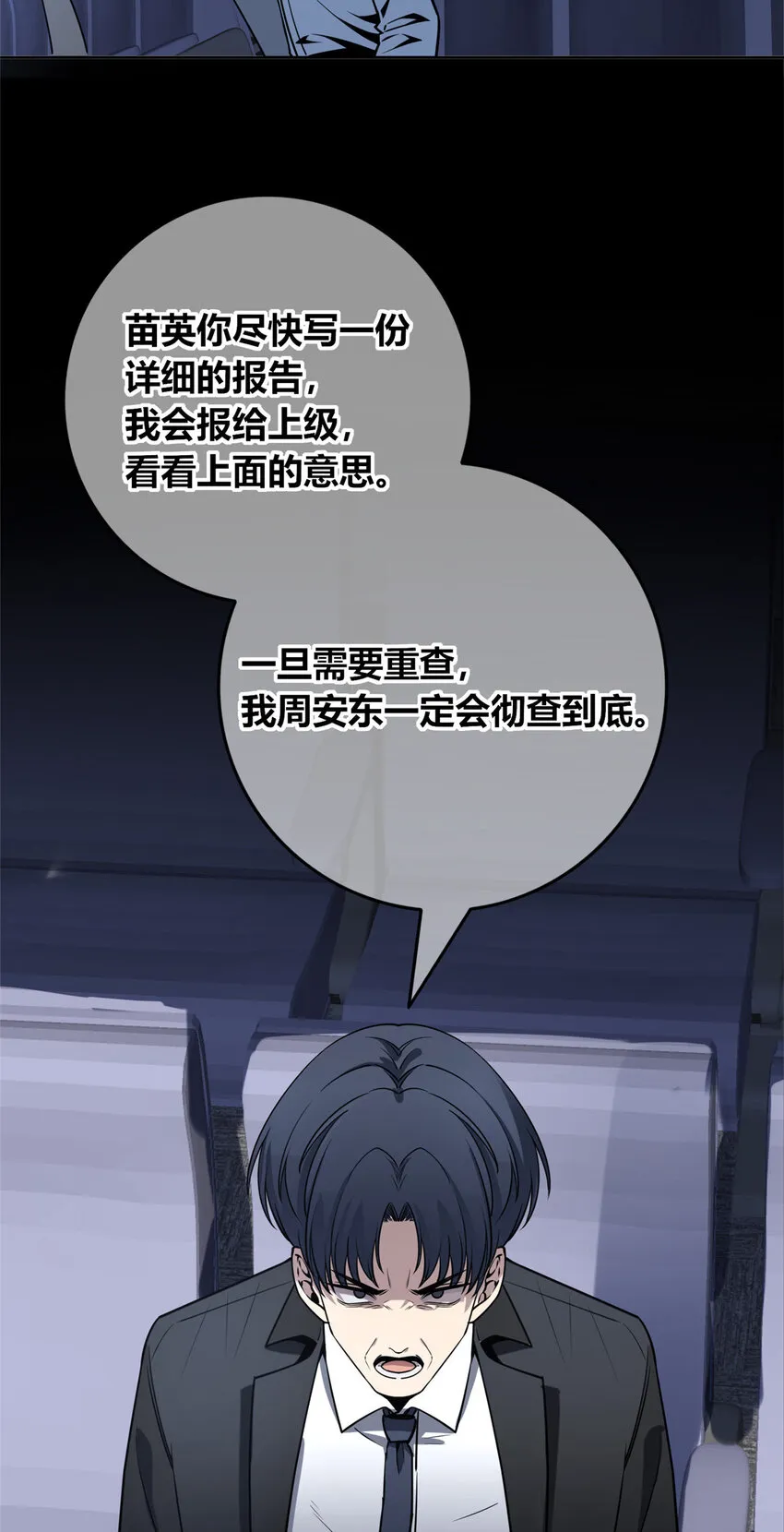 58 58 第23页