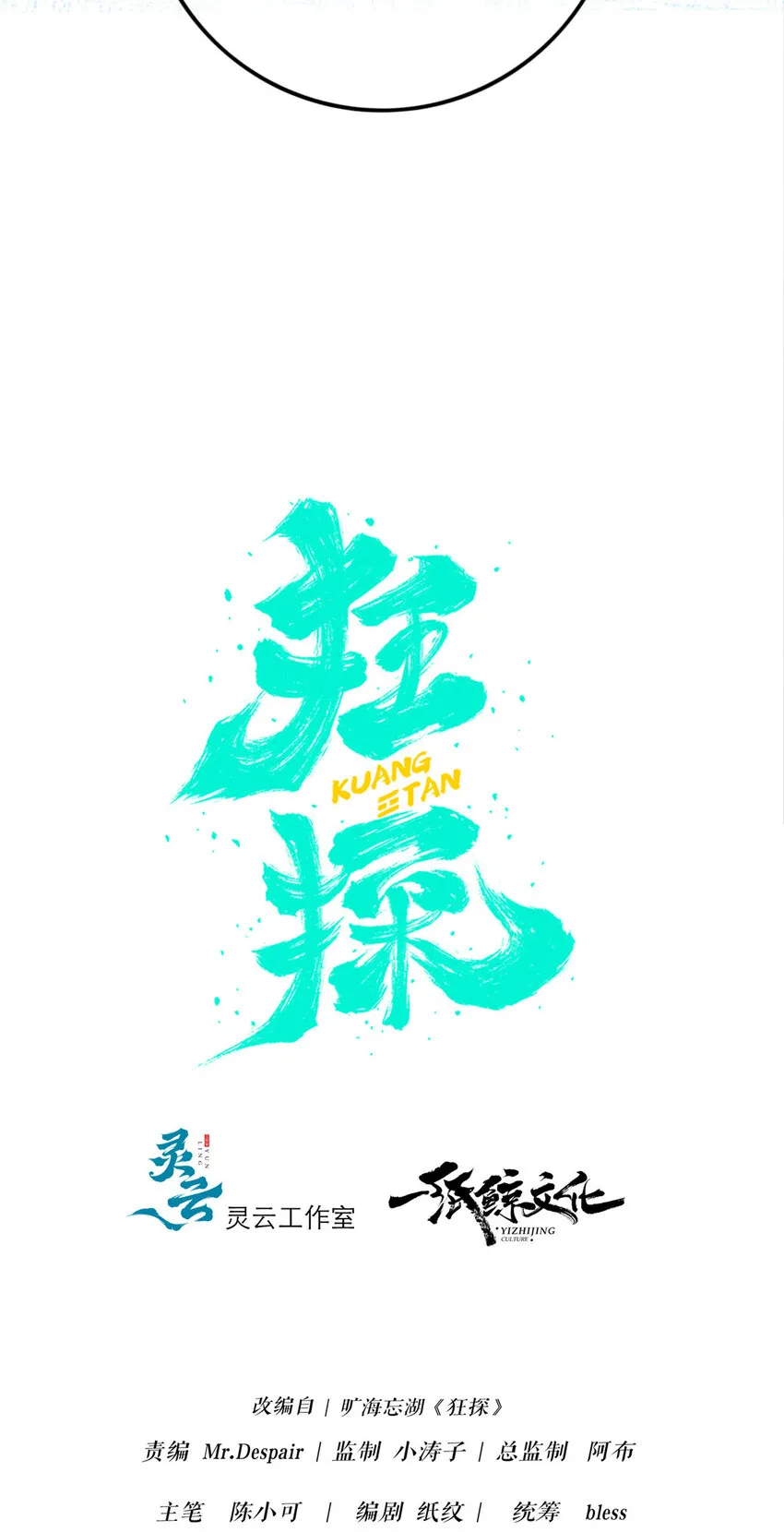 58 58 第25页