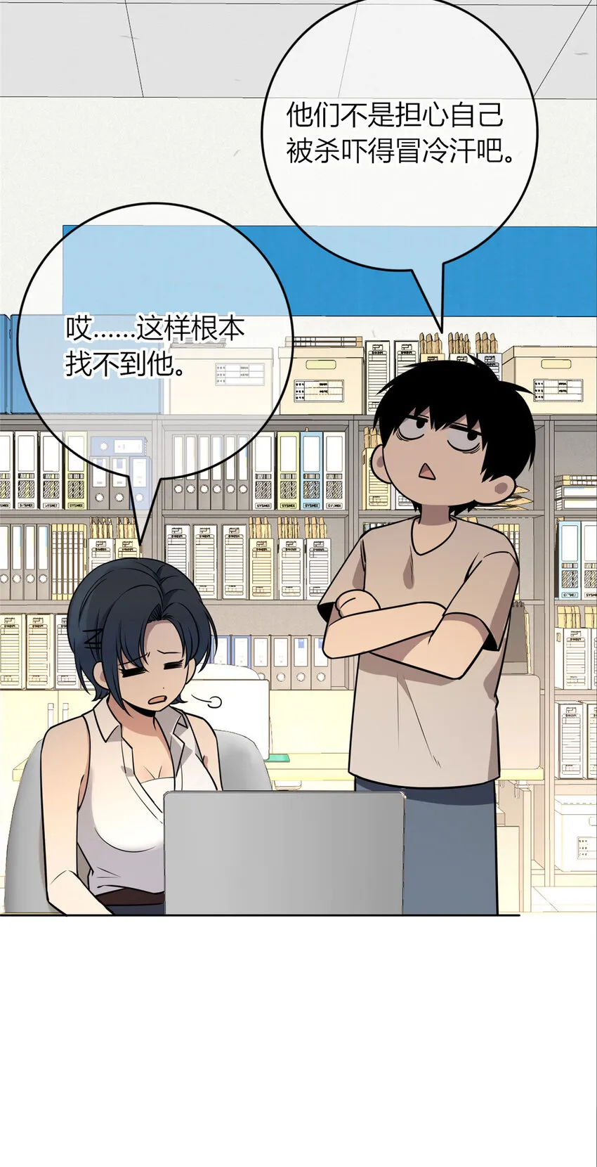 58 58 第29页