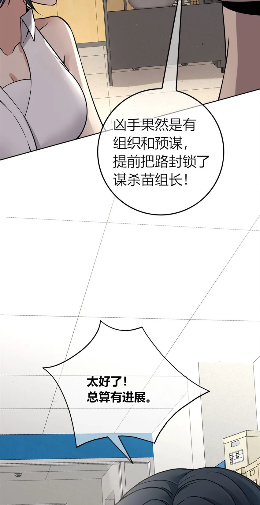58 58 第31页
