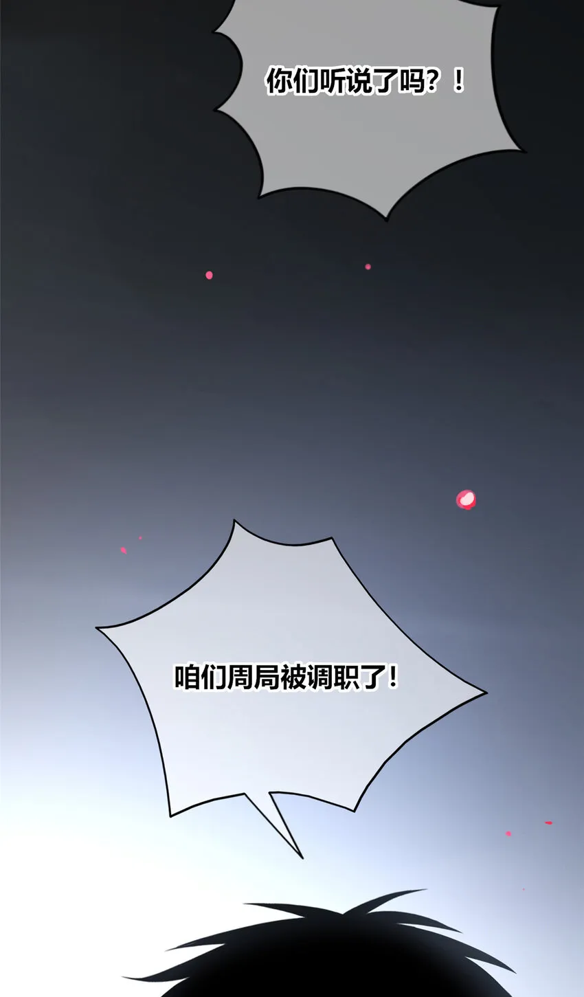 58 58 第33页