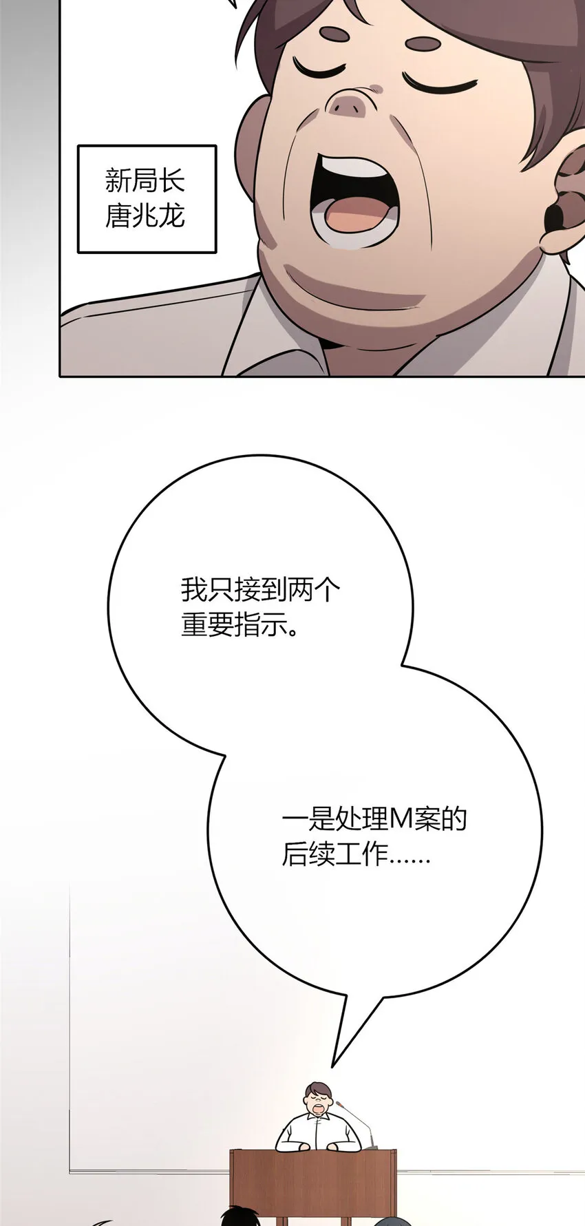 58 58 第36页
