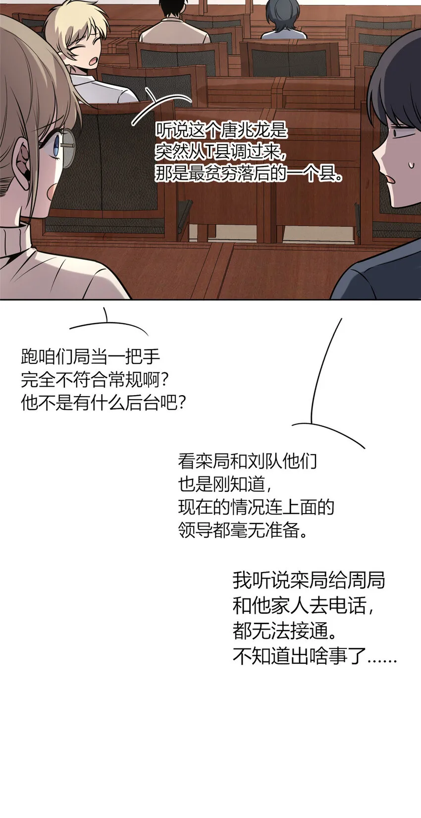 58 58 第37页
