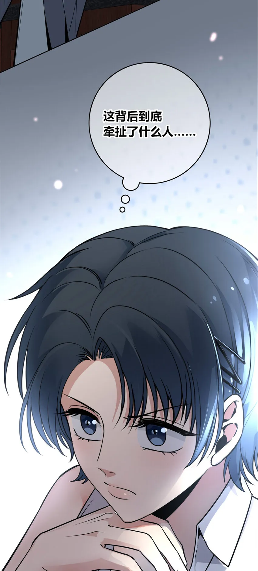 58 58 第39页