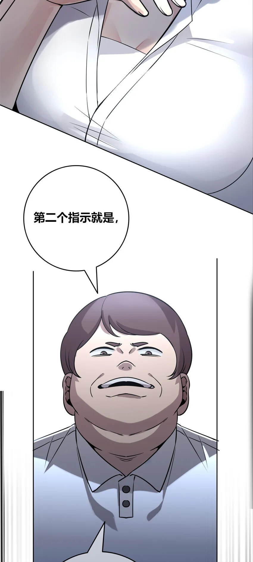 58 58 第40页