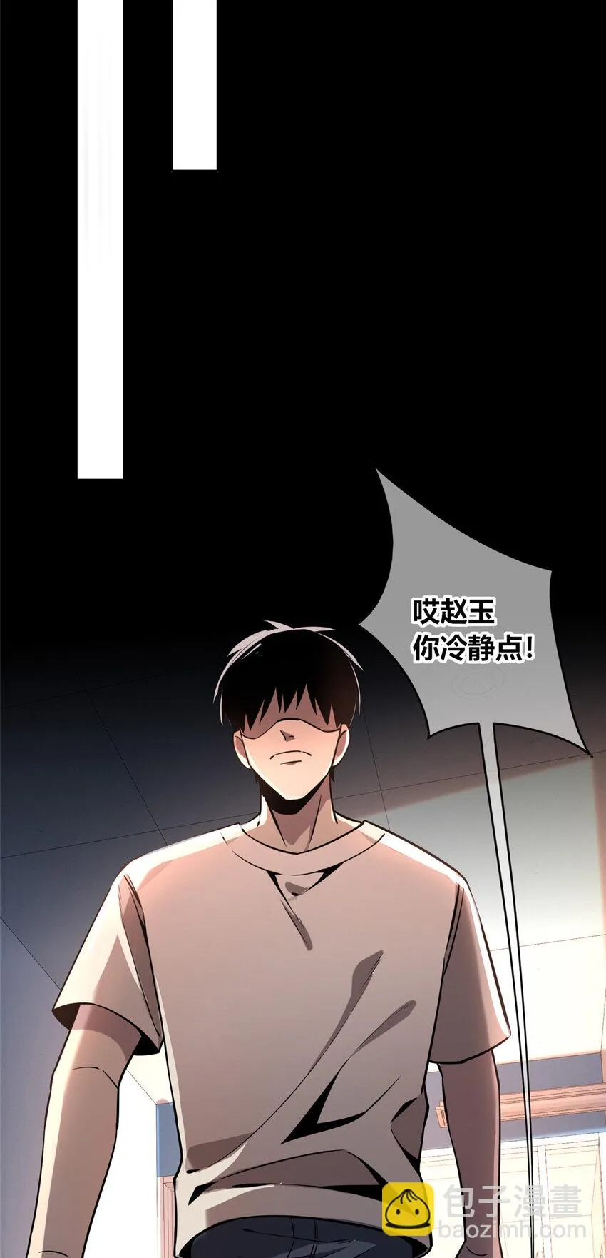 58 58 第48页
