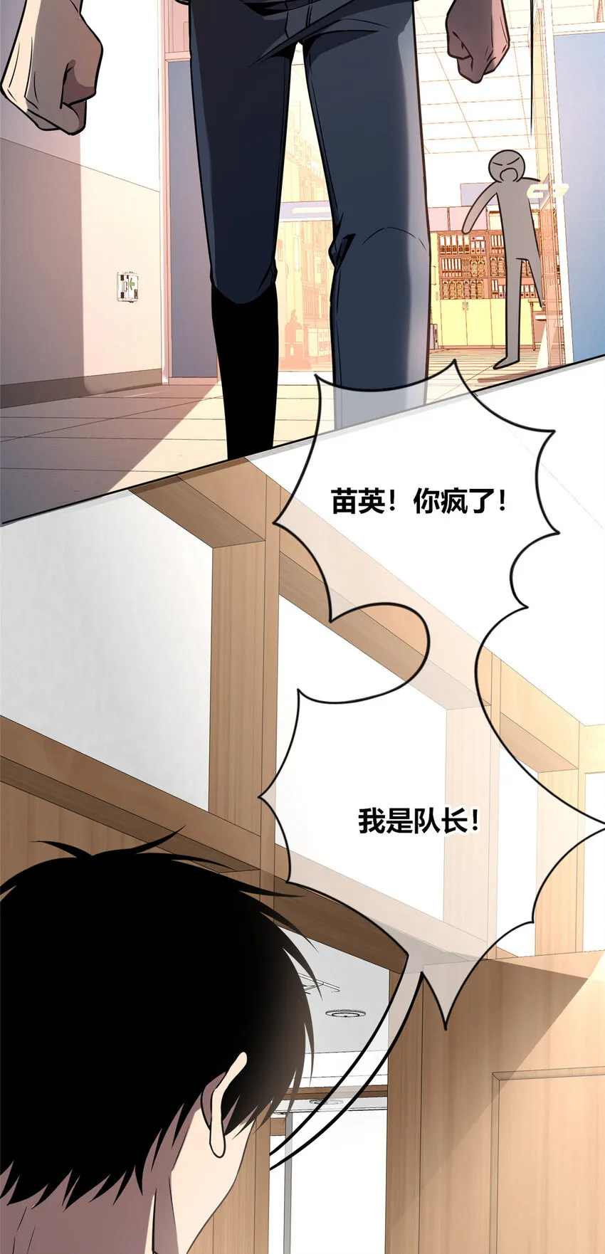 58 58 第49页
