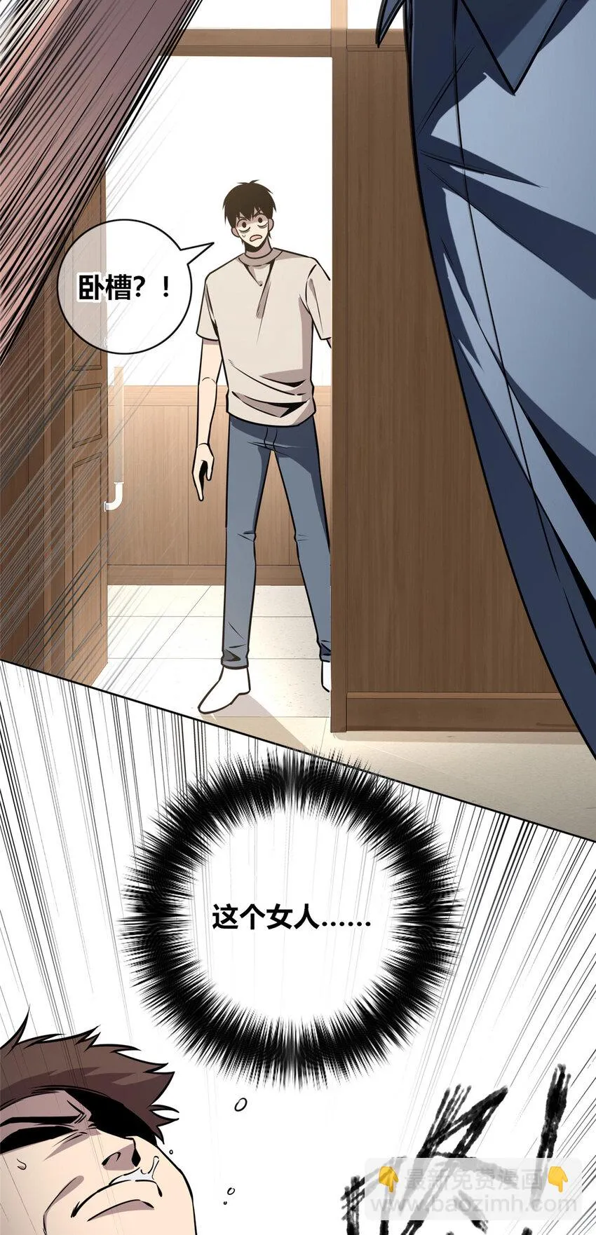 58 58 第51页