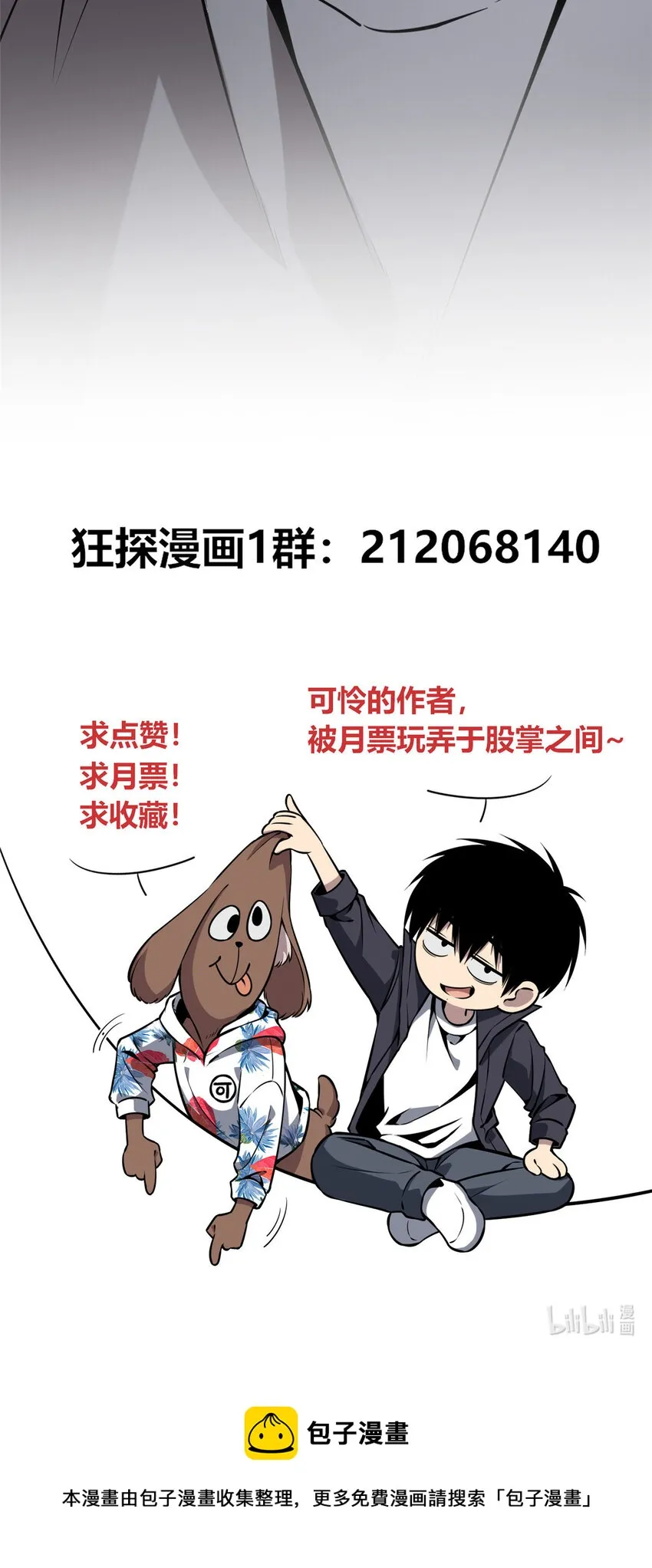 58 58 第54页