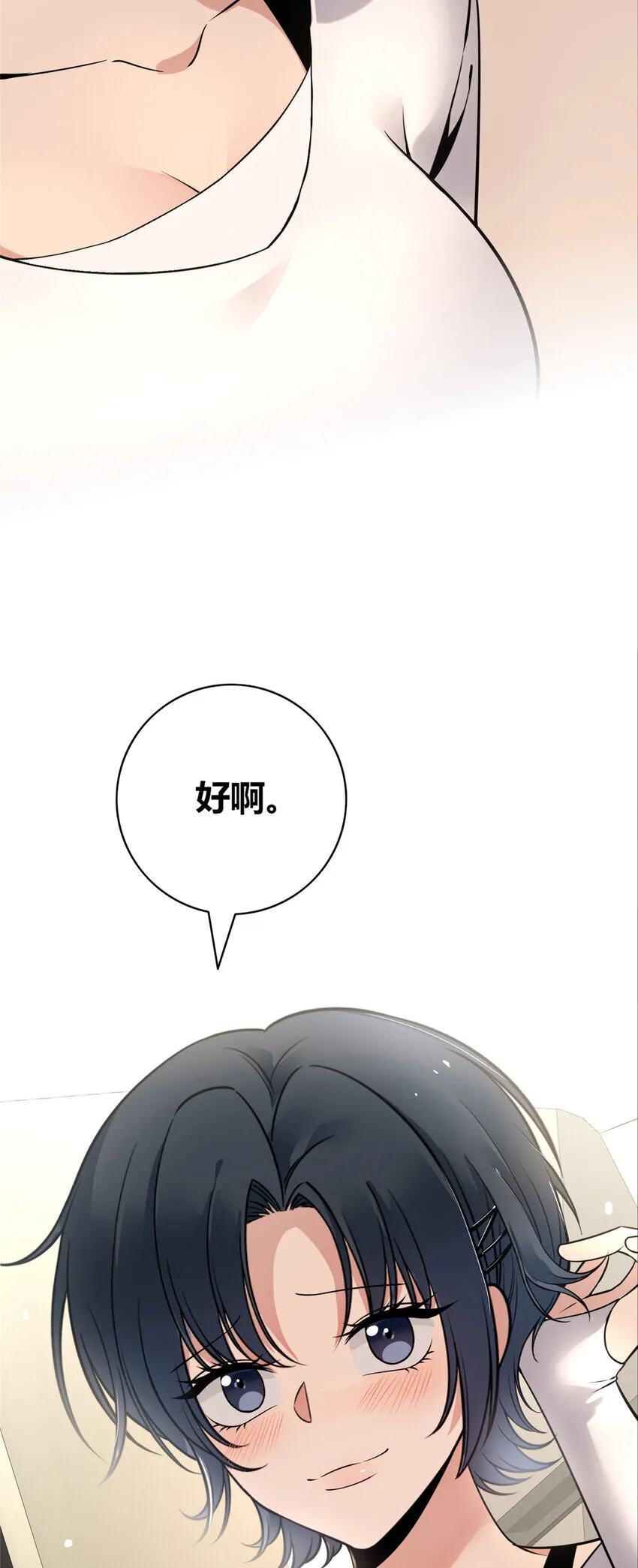 57 57 第2页