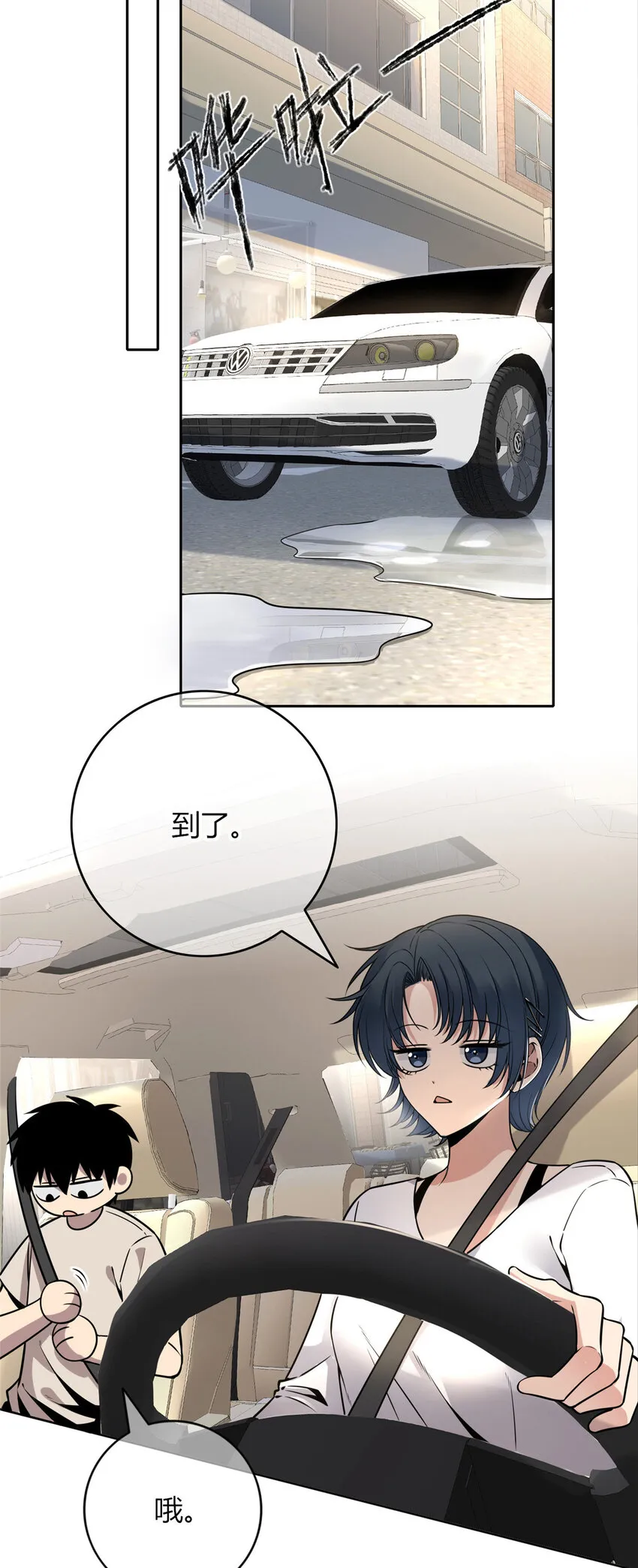 57 57 第6页