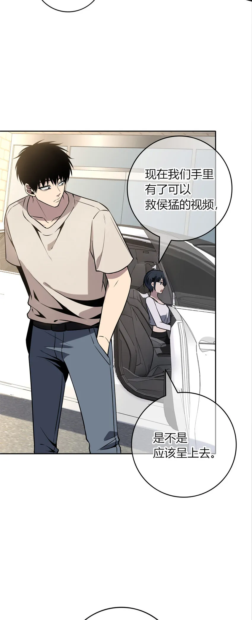 57 57 第7页