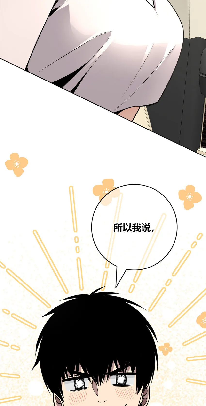 57 57 第10页