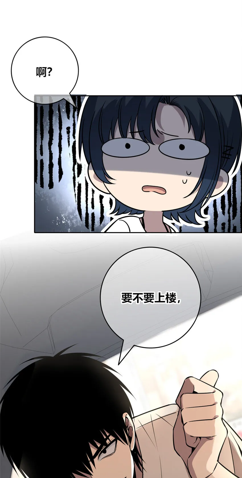 57 57 第12页