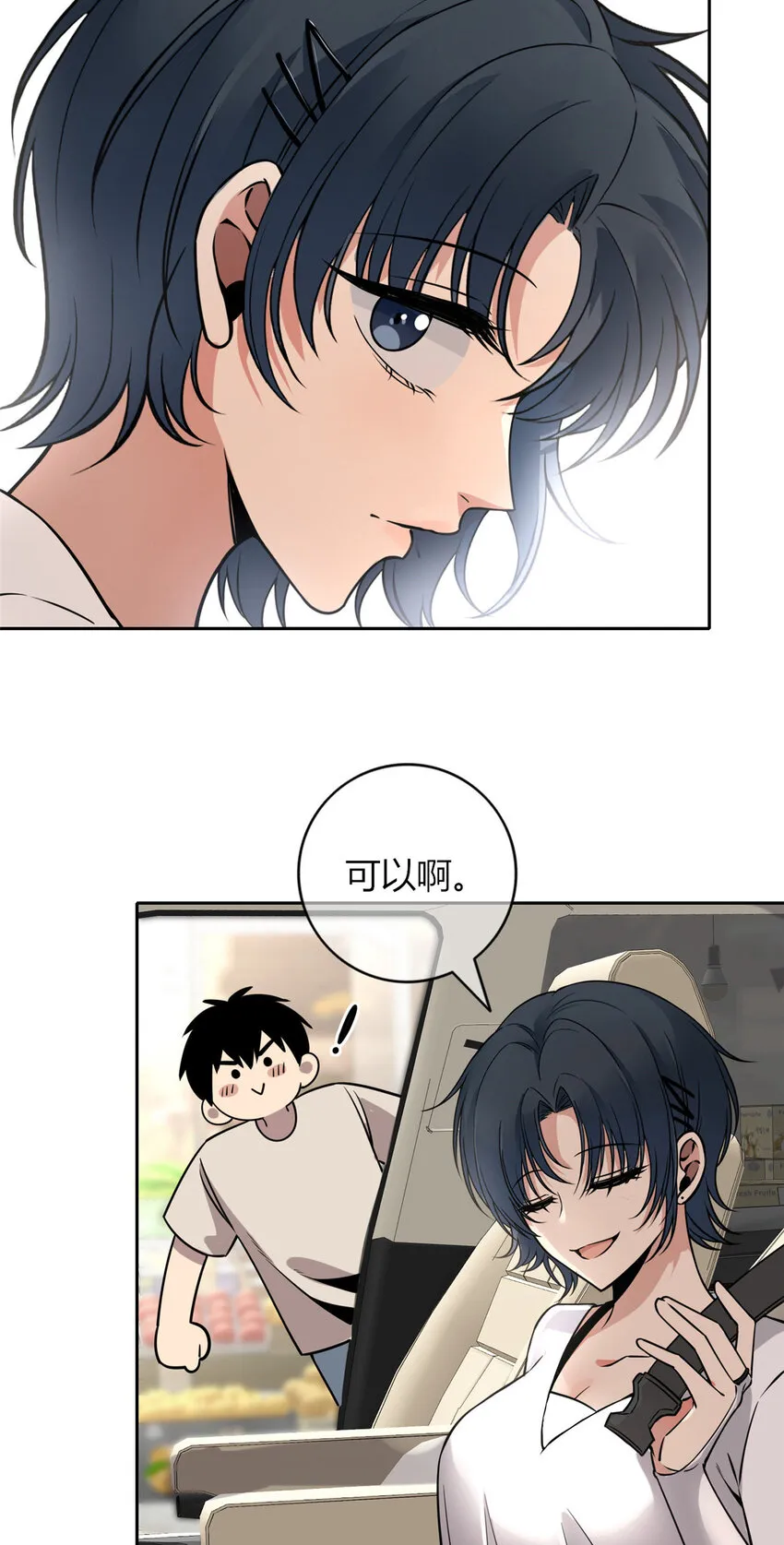 57 57 第14页
