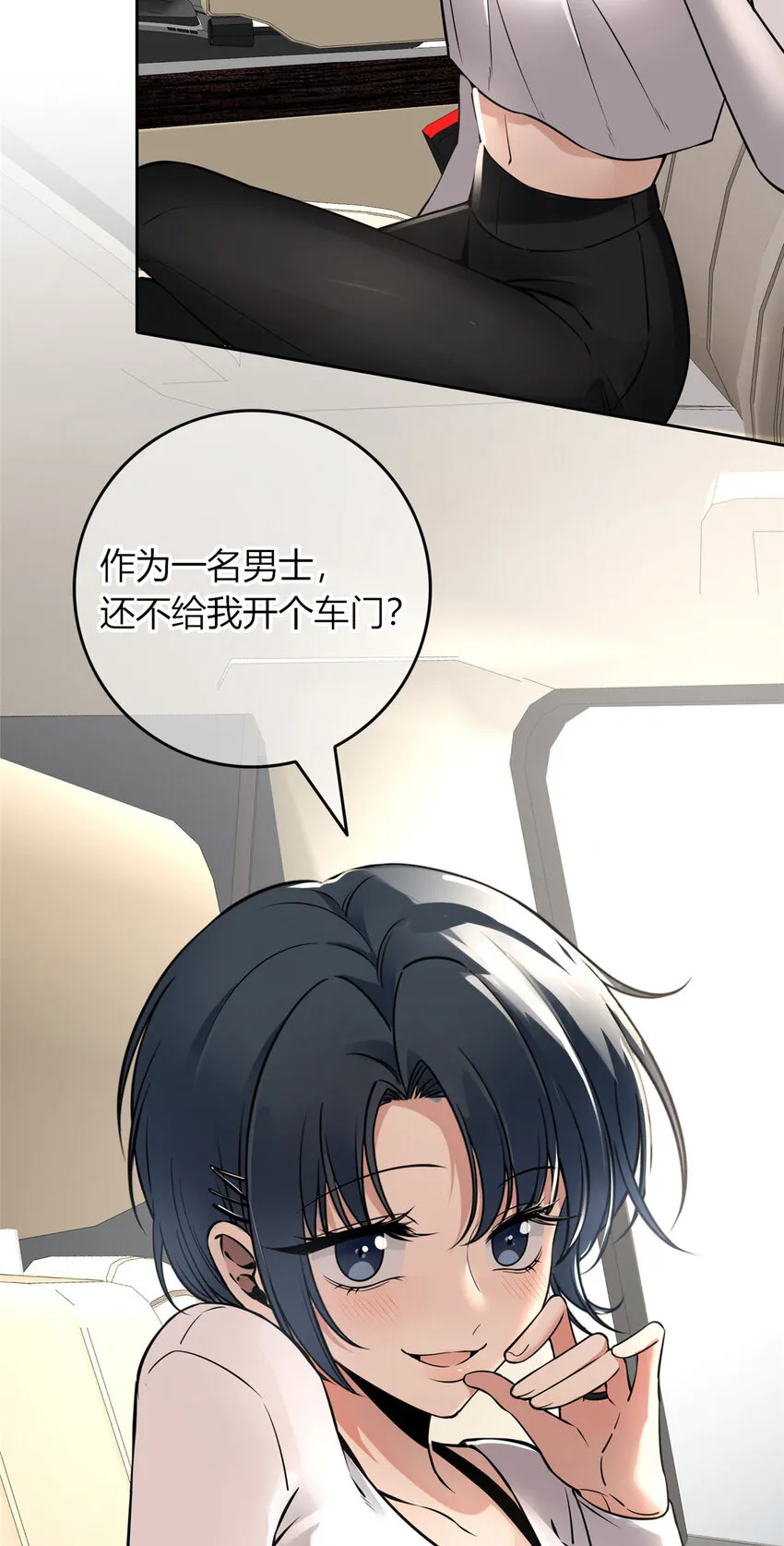 57 57 第15页