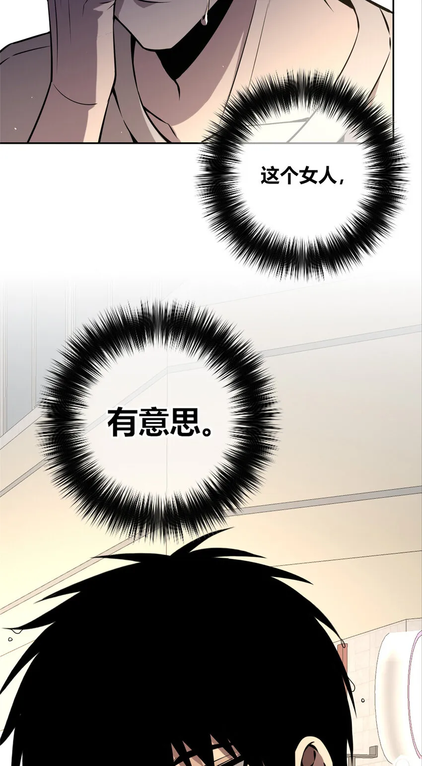57 57 第21页