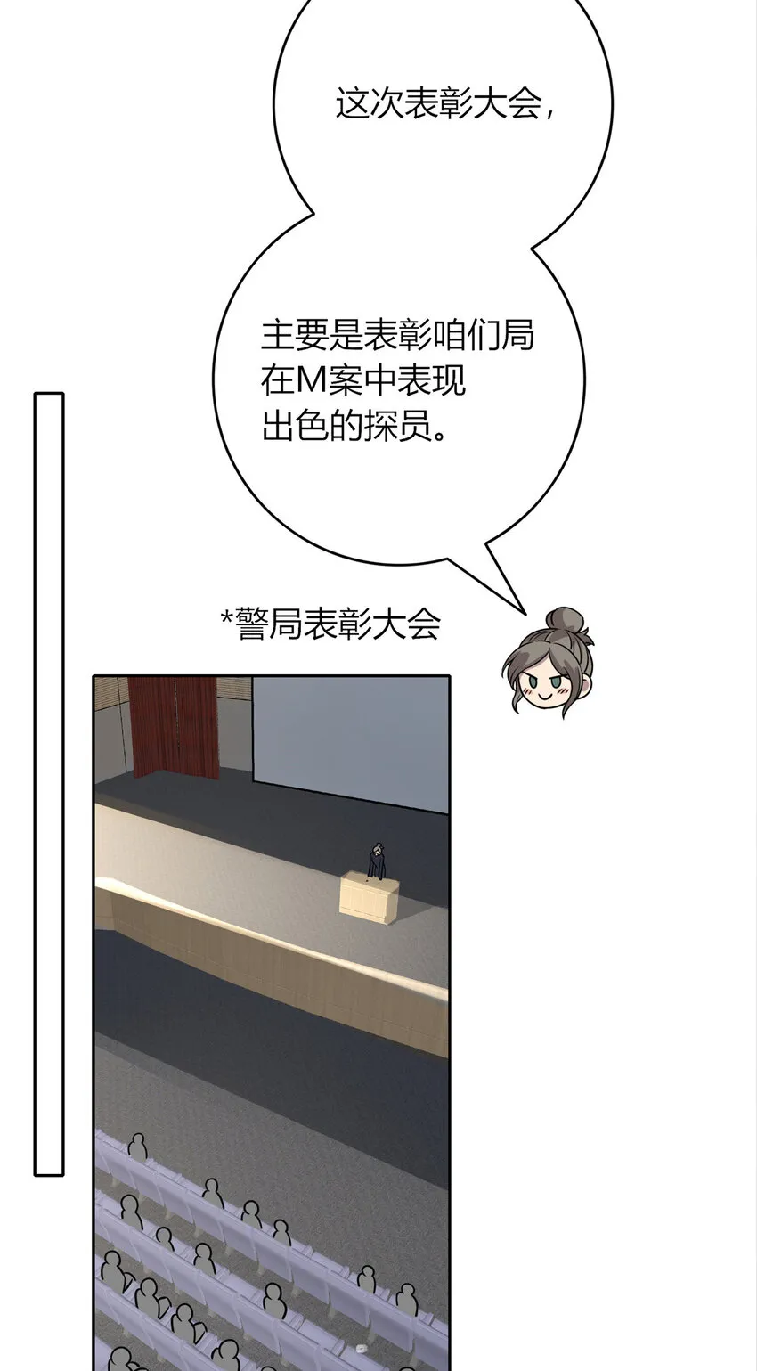 57 57 第23页