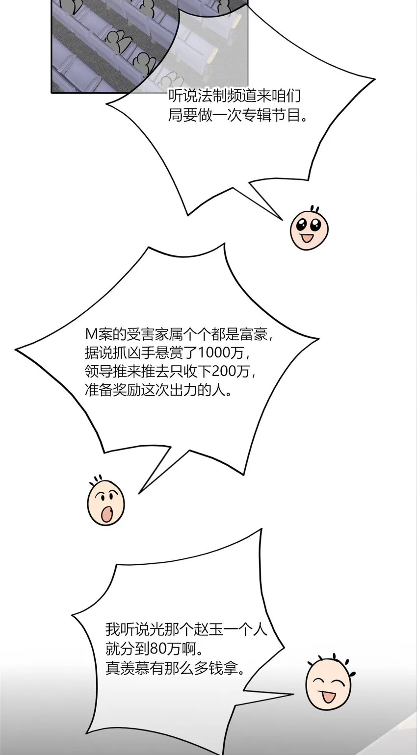 57 57 第24页