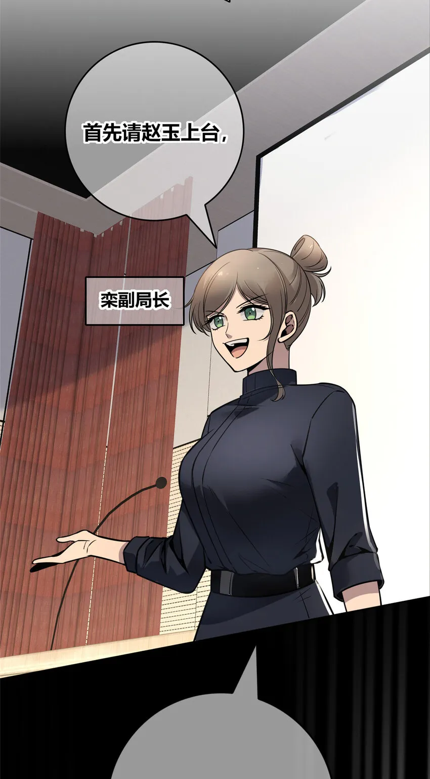 57 57 第25页