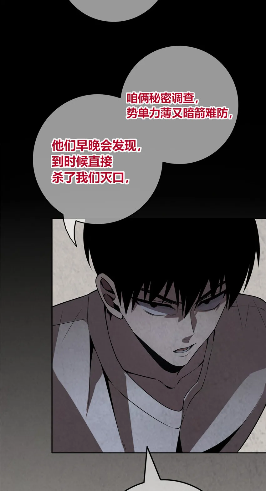 57 57 第34页