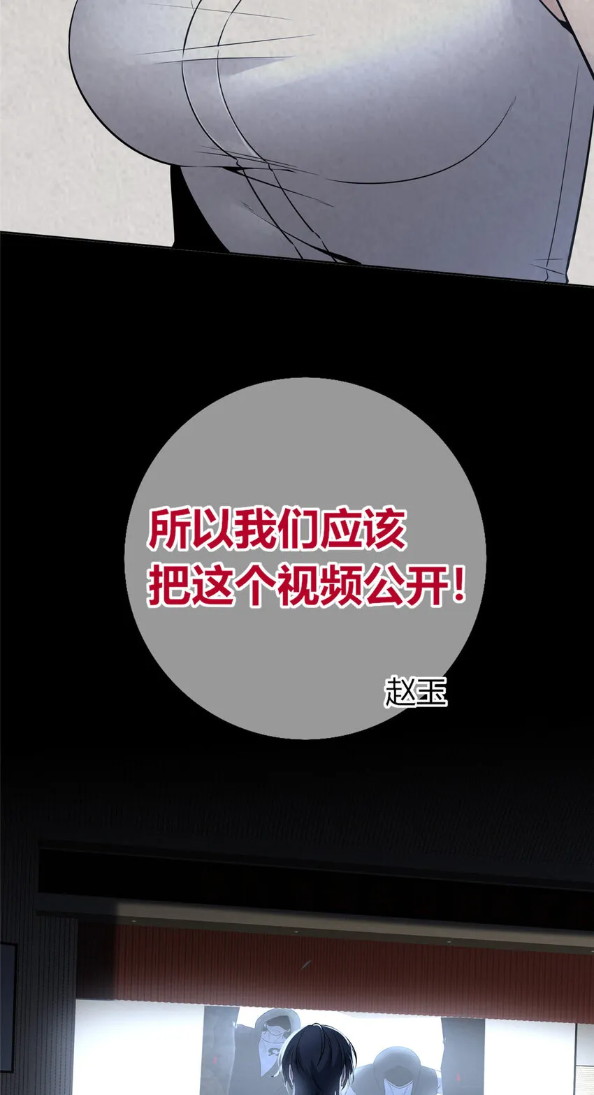 57 57 第36页