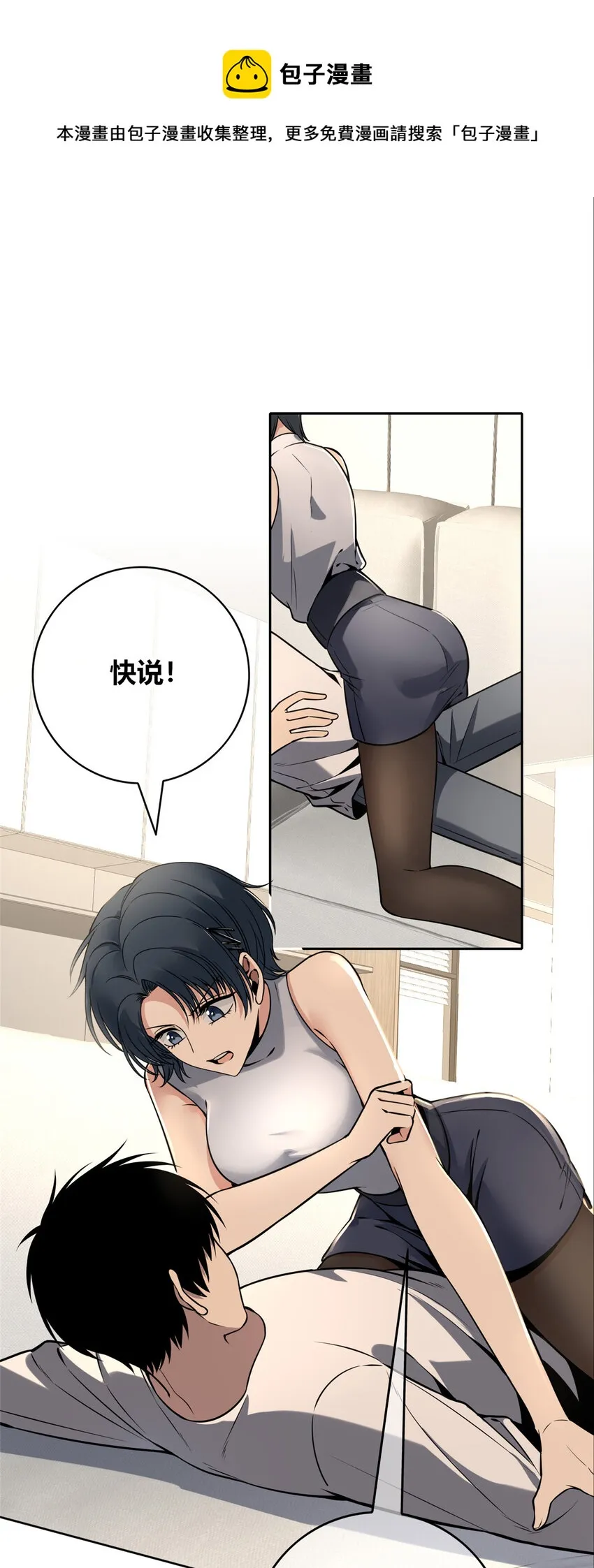 56 56 第1页