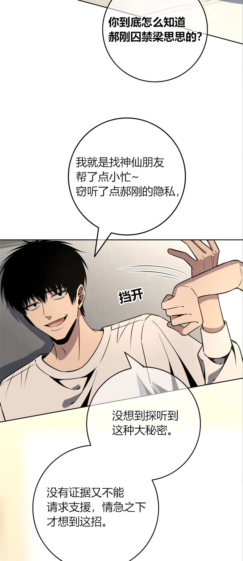 56 56 第2页