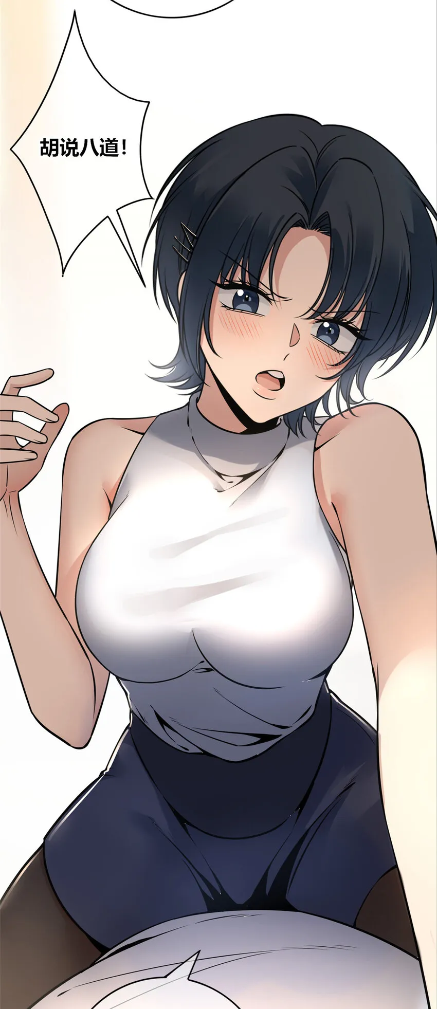 56 56 第3页