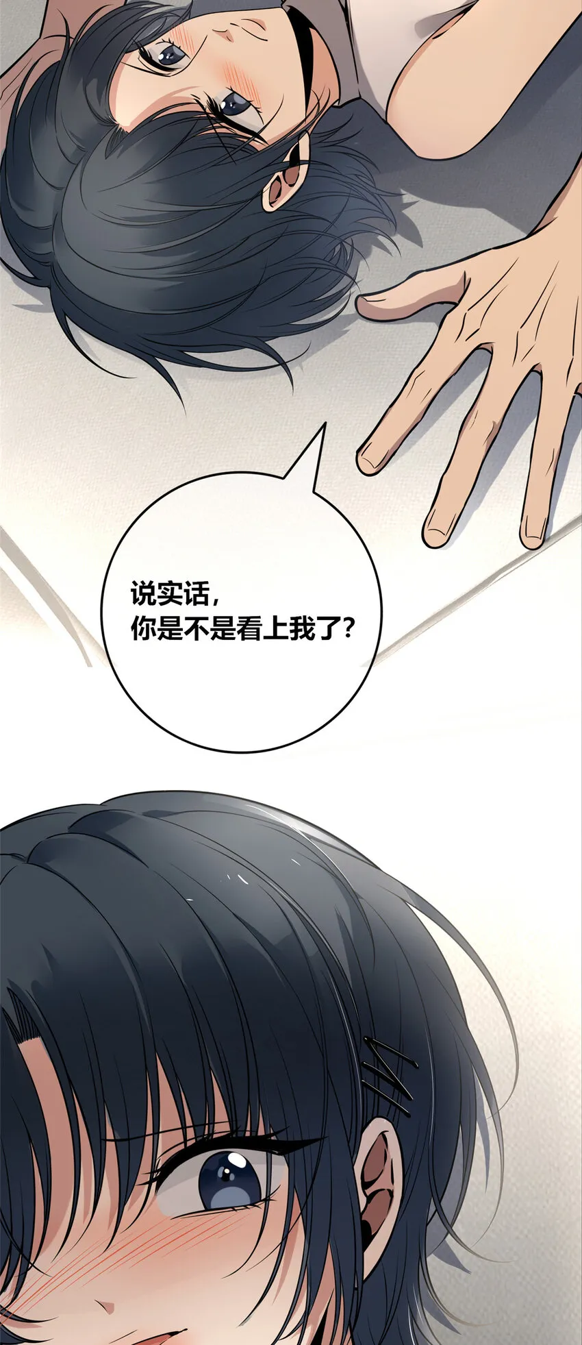 56 56 第6页