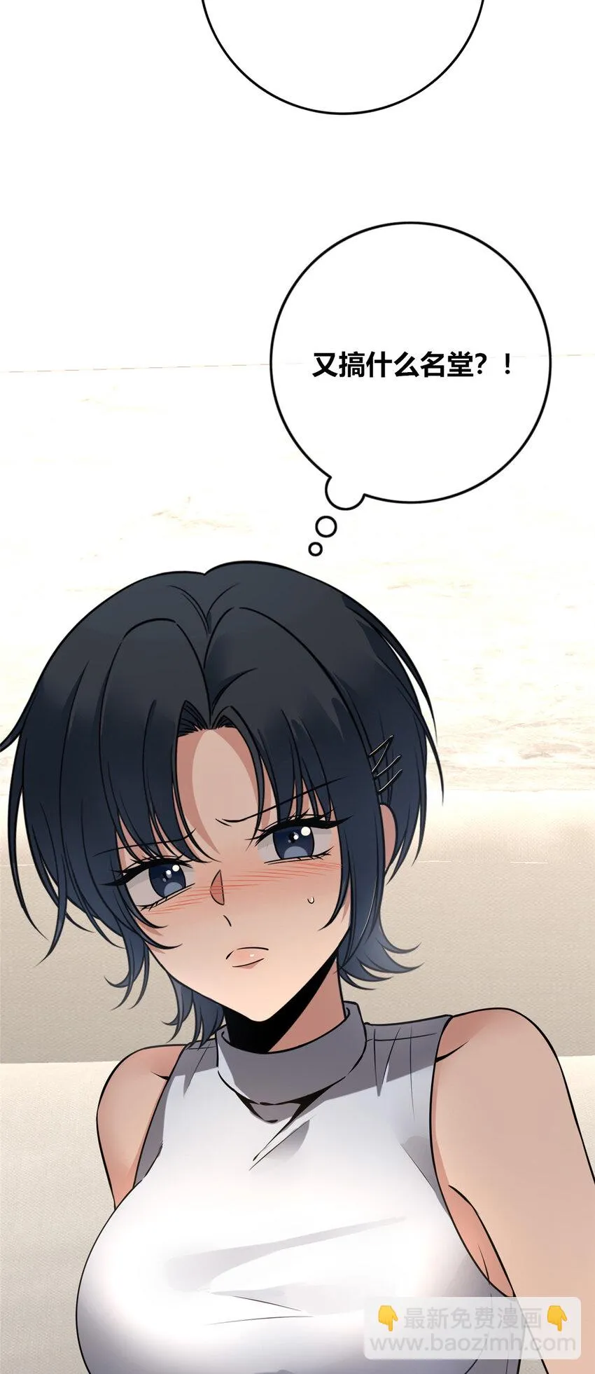56 56 第13页