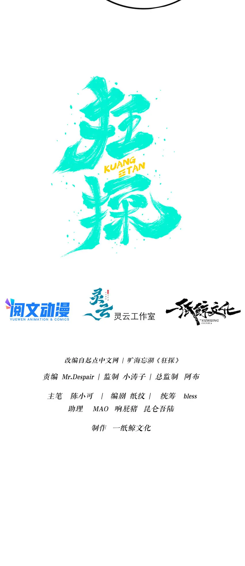 56 56 第15页