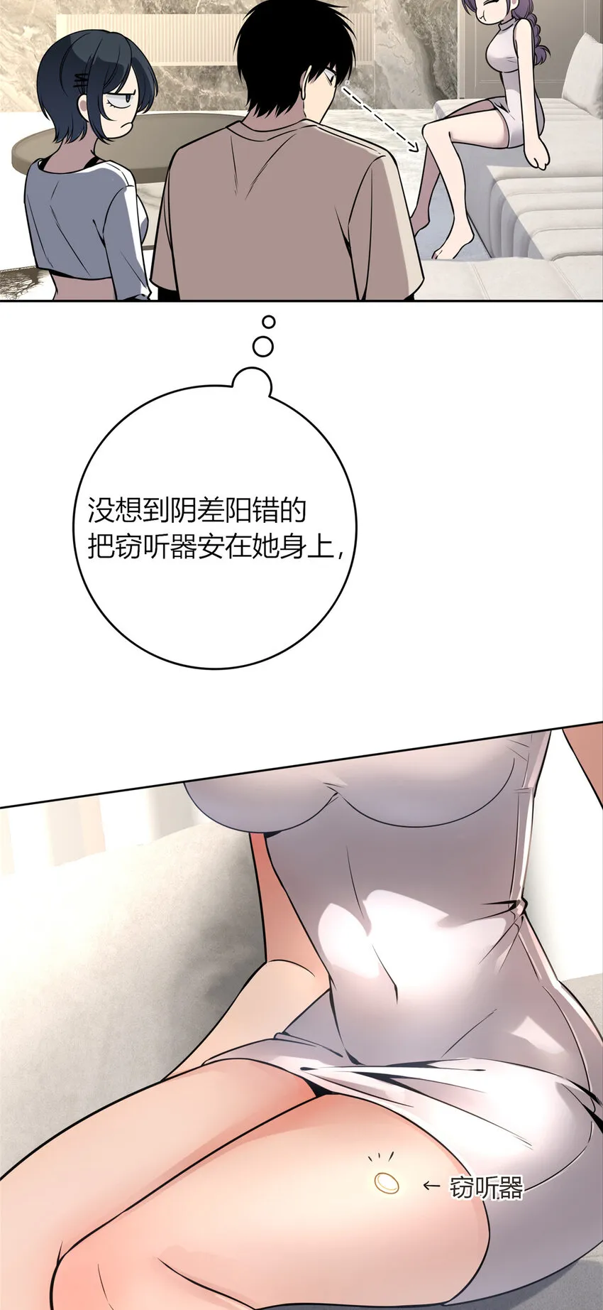 56 56 第19页