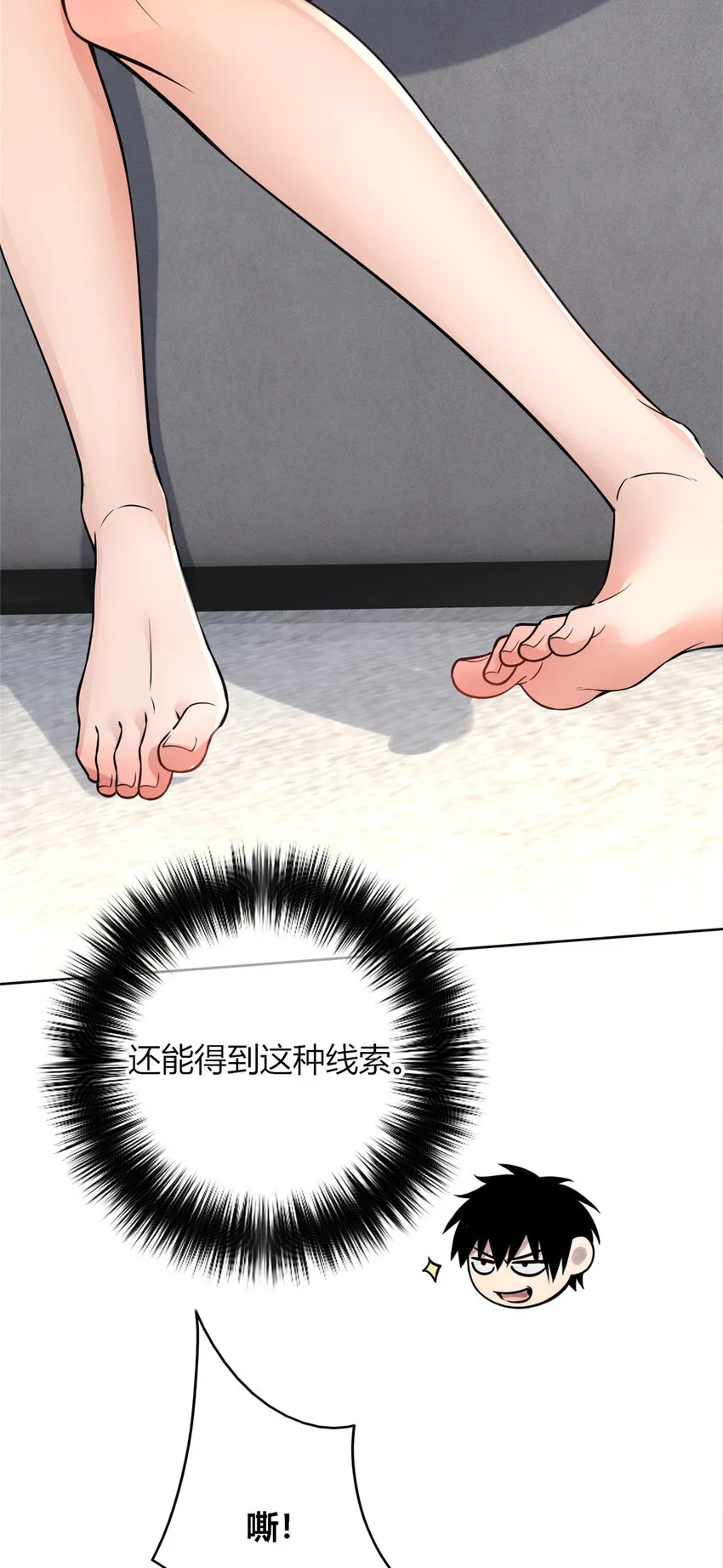 56 56 第20页