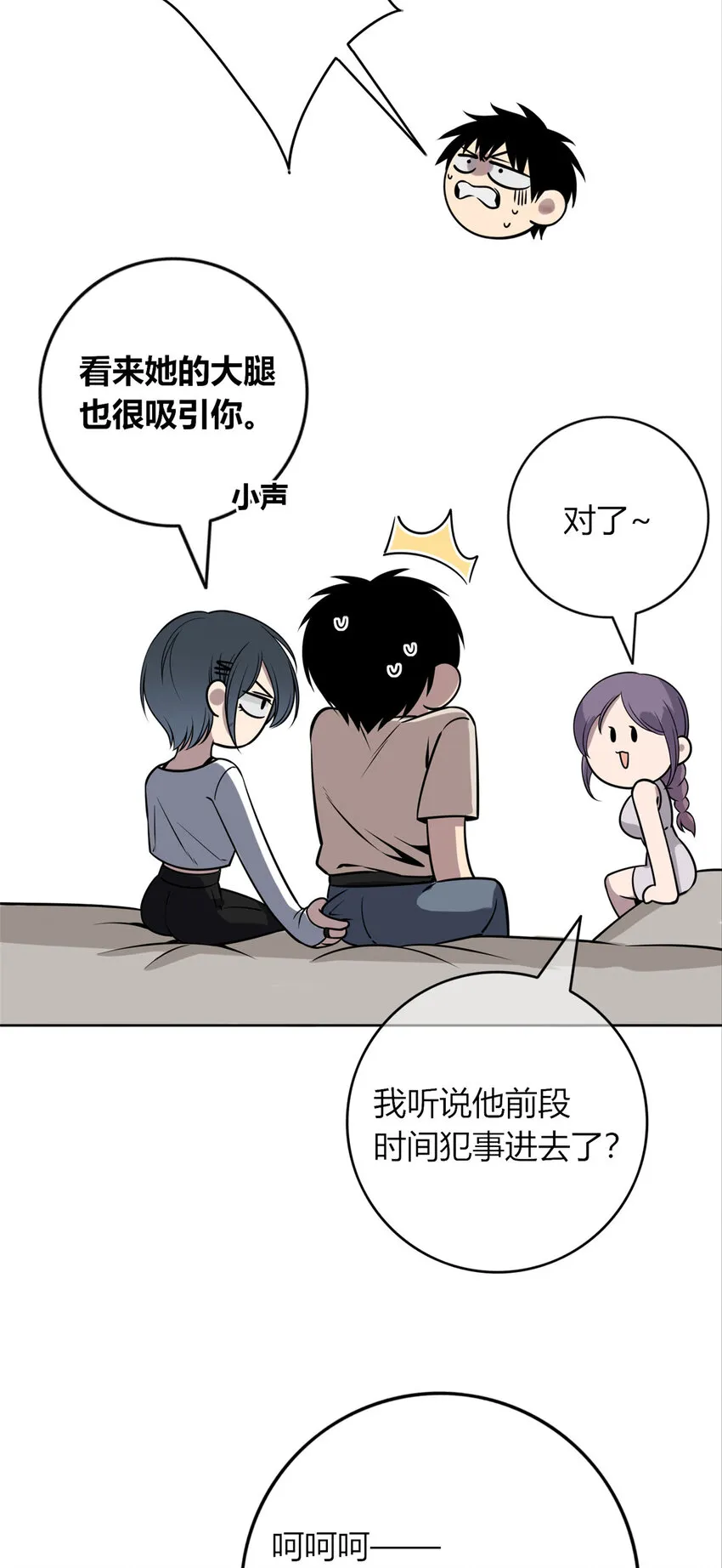 56 56 第21页