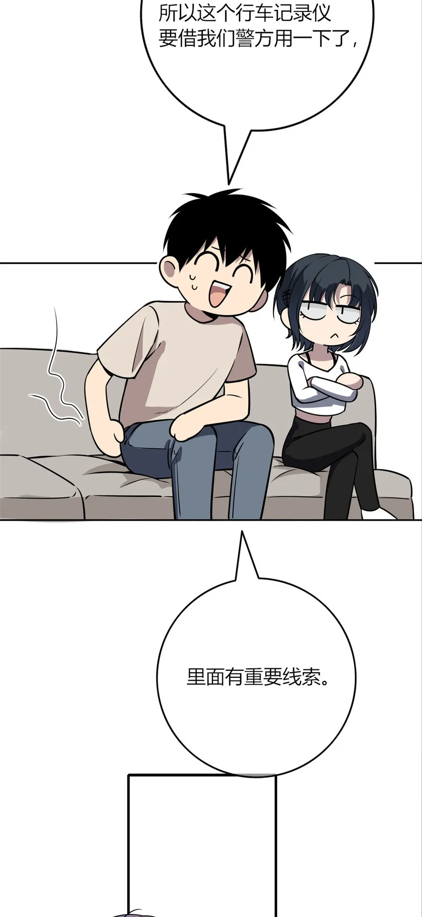 56 56 第22页