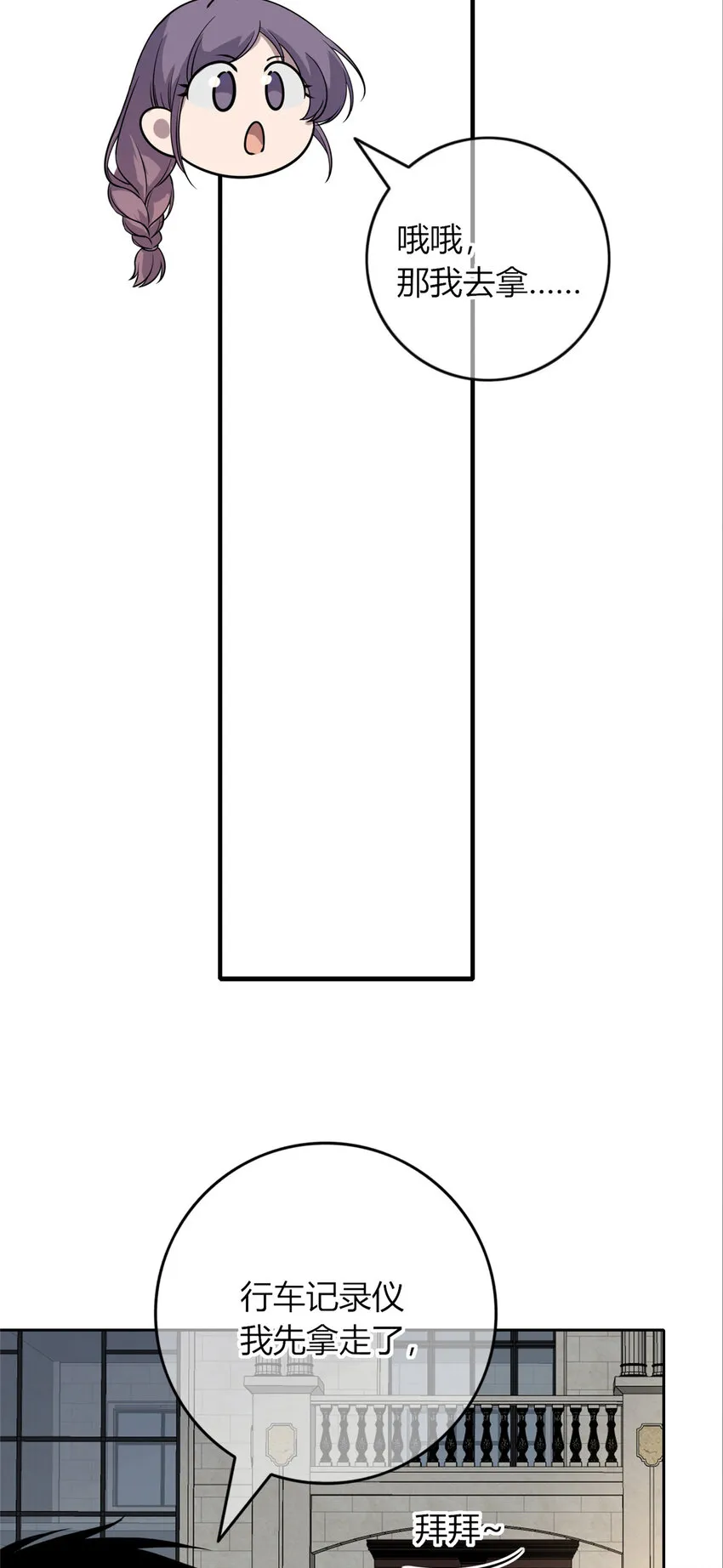 56 56 第23页