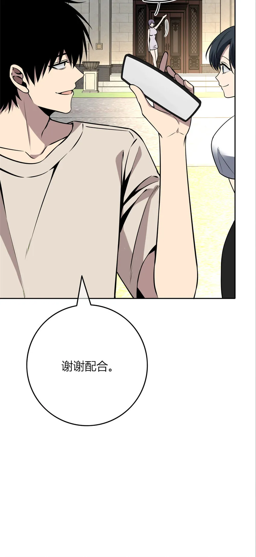 56 56 第24页