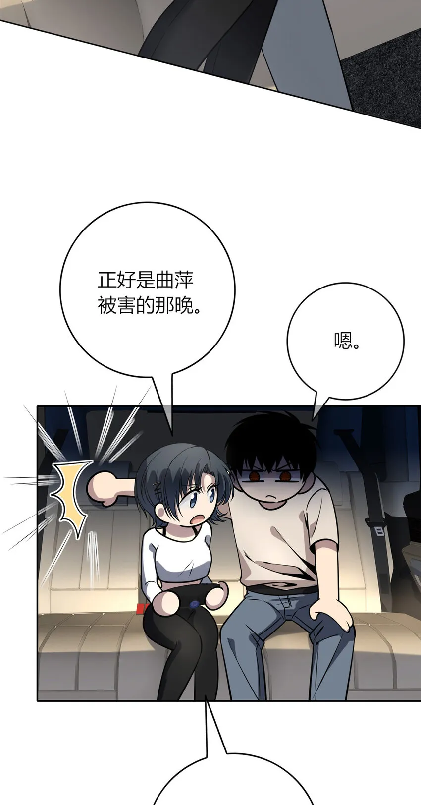 56 56 第29页