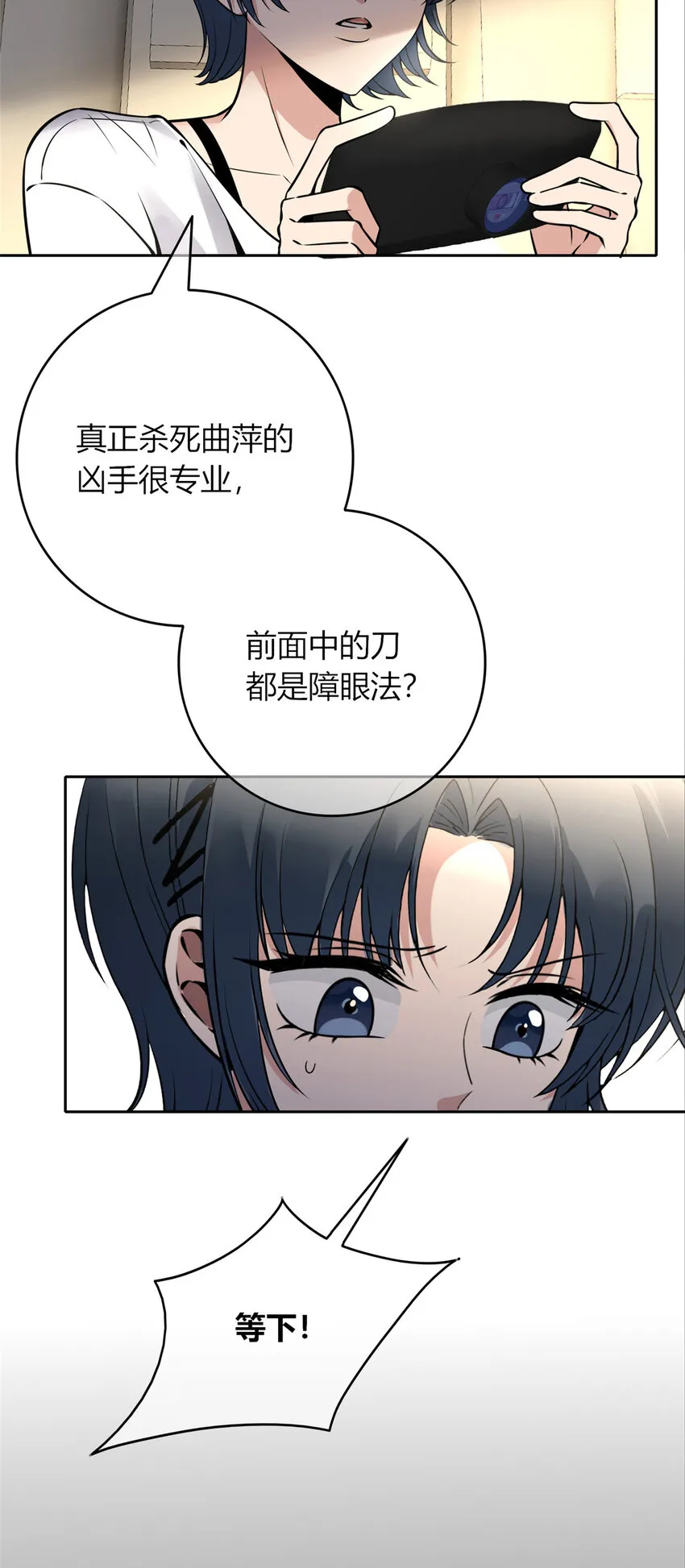 56 56 第36页