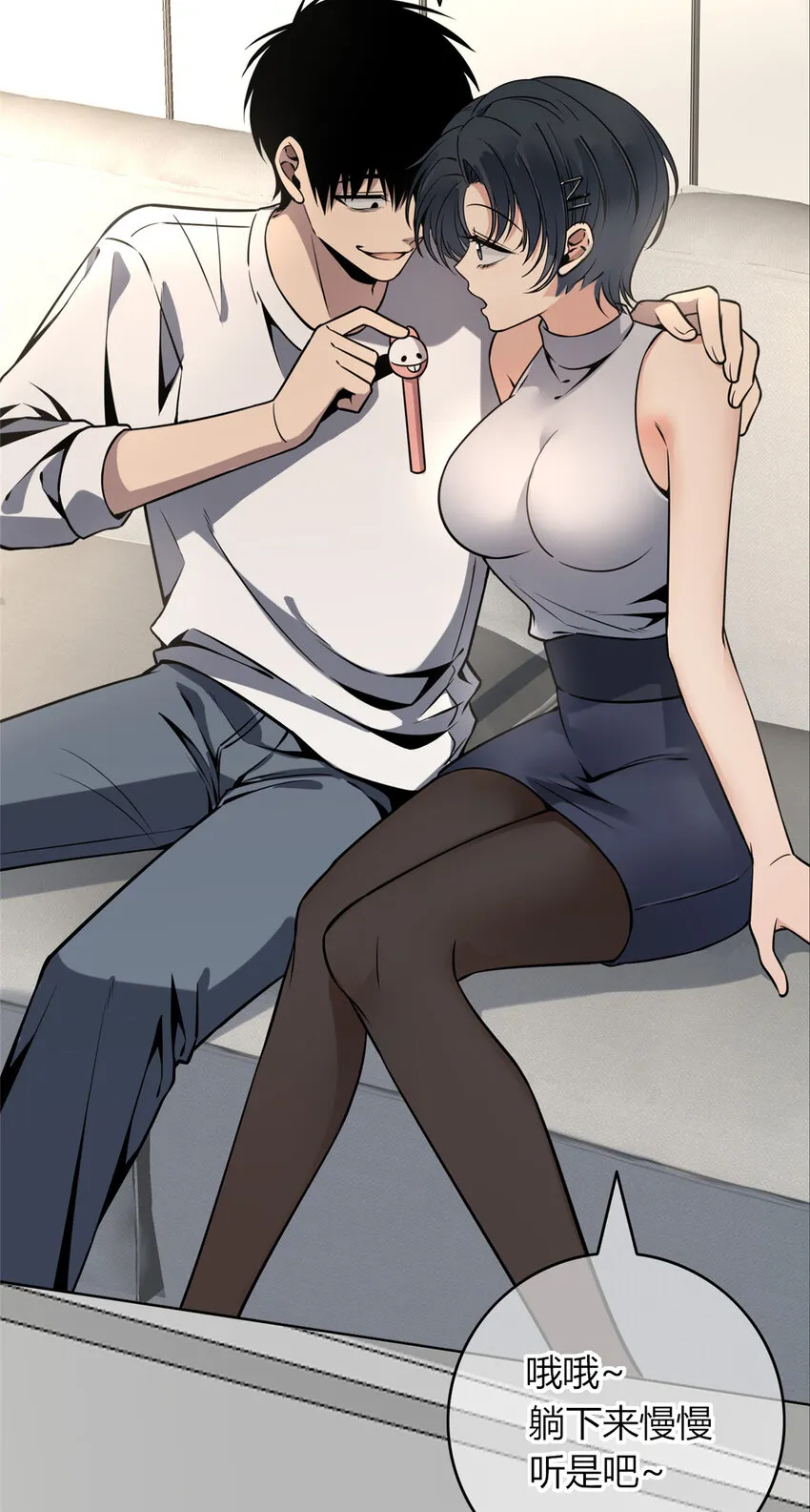 55 55 第2页