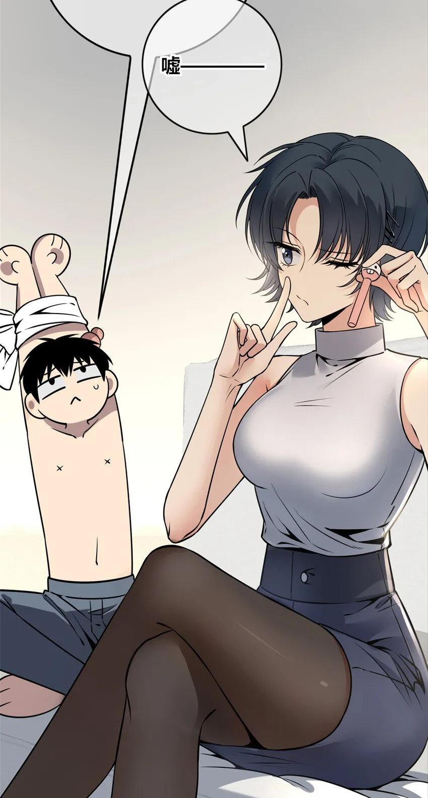 55 55 第6页