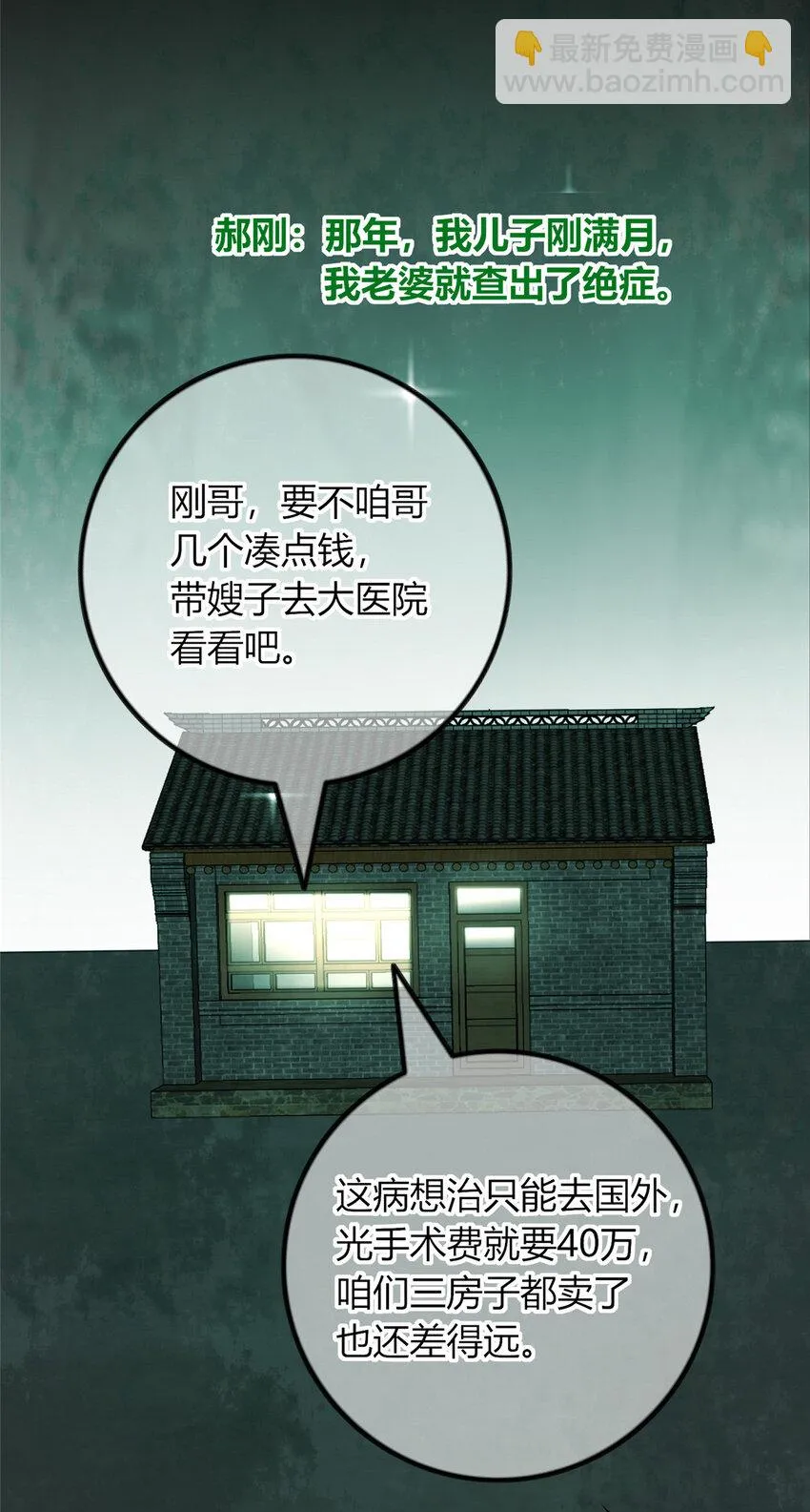 55 55 第9页