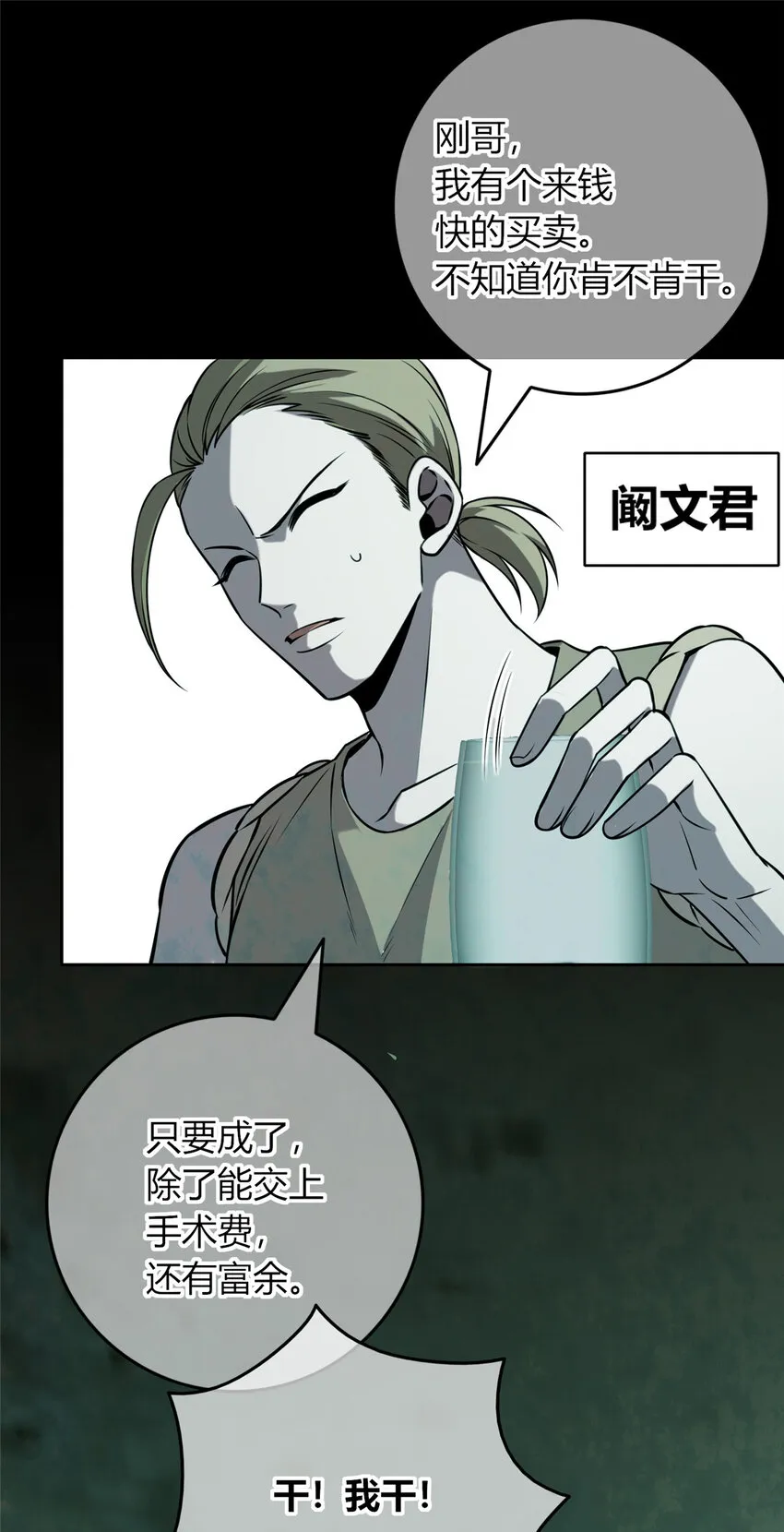 55 55 第11页