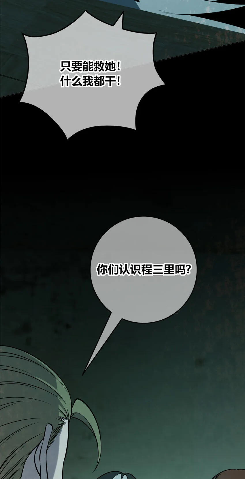 55 55 第13页