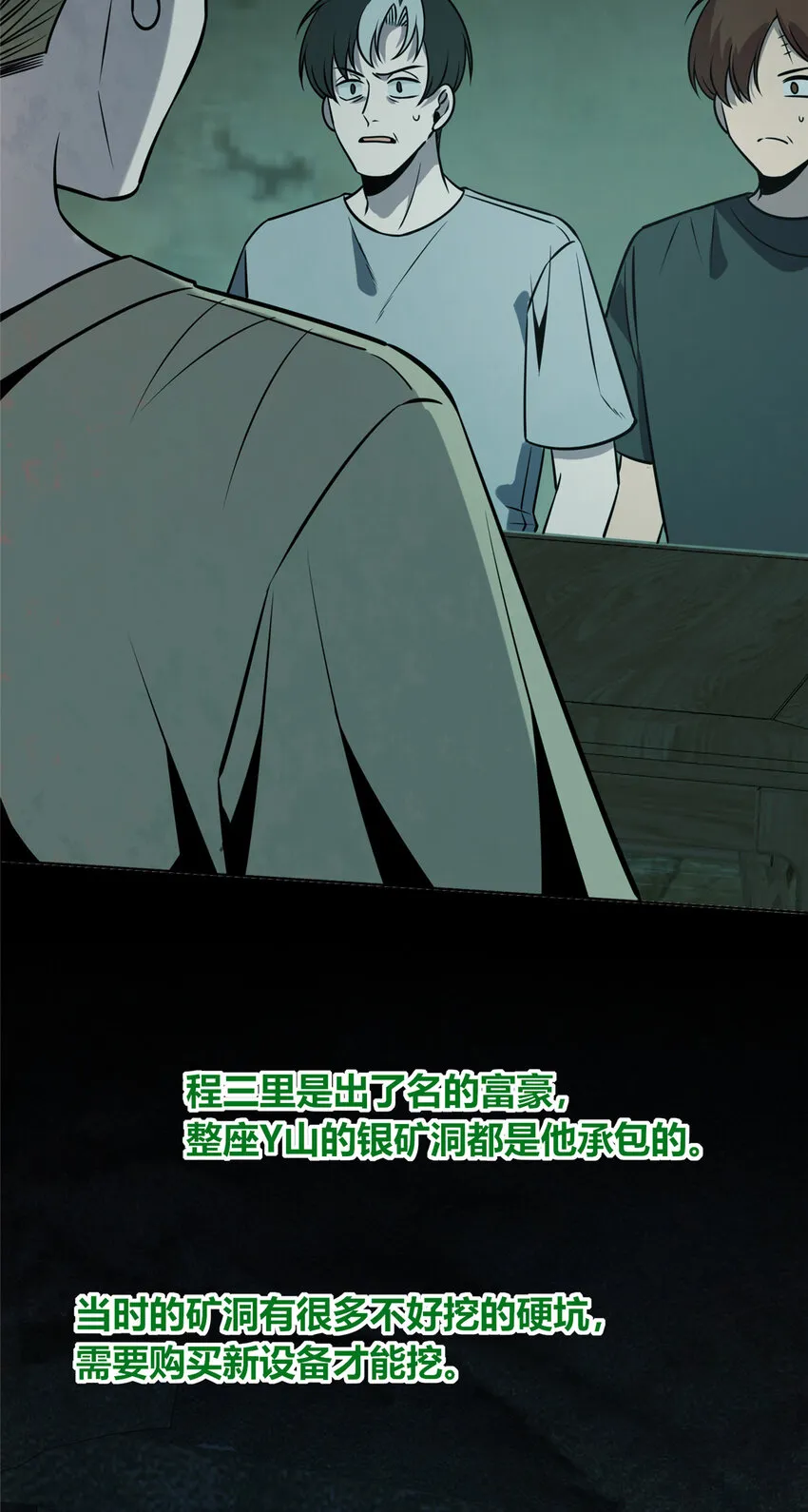 55 55 第14页